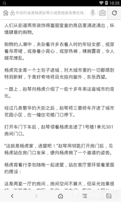 菲律宾不办理ecc出境会进入黑名单吗 移民局洗黑名单流程是是什么 为您扫盲